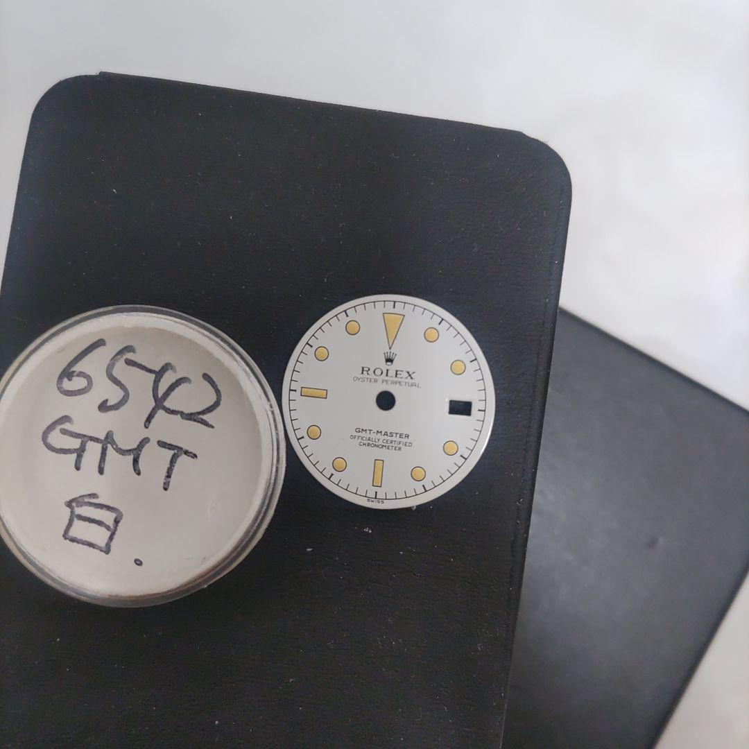 6542　白文字盤　補修用