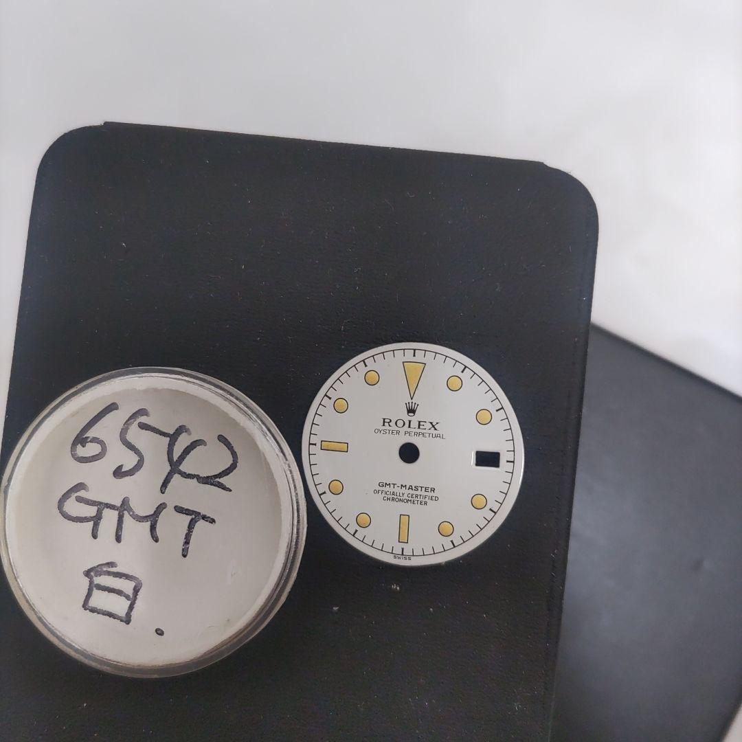 6542　白文字盤　補修用