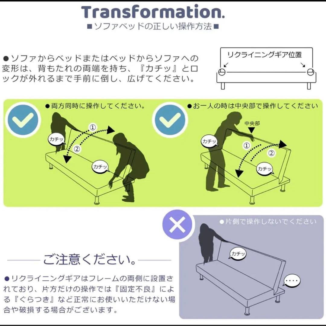 3way ソファーベッド　幅170cm ブラウン