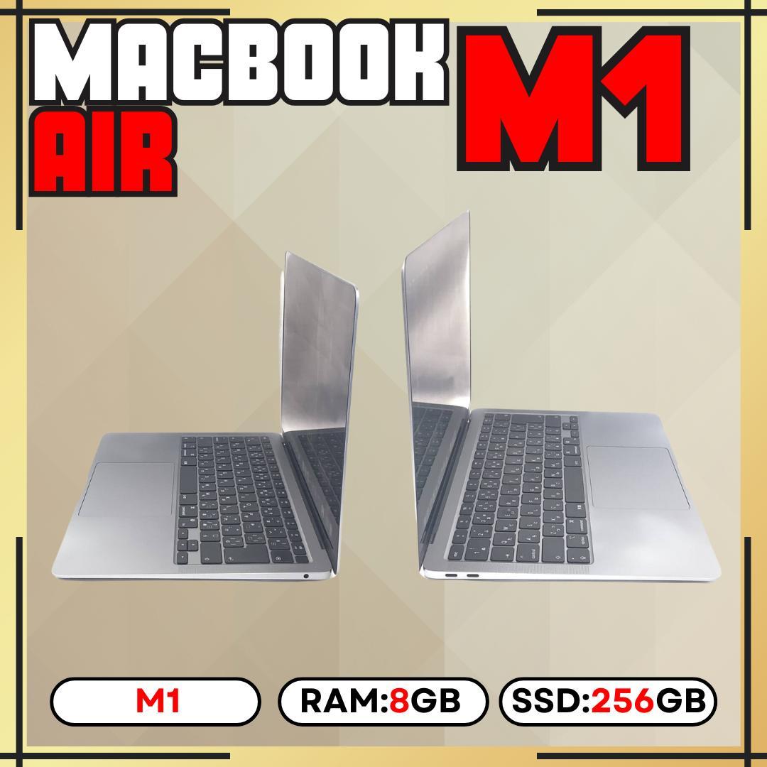 MacBook Air M1 8GB 256GB Apple 高速動作 薄型軽量