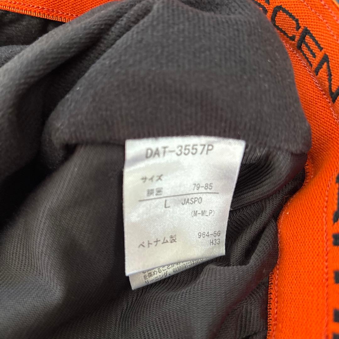 DESCENTE Move Sport ウィンドブレーカー上下セット