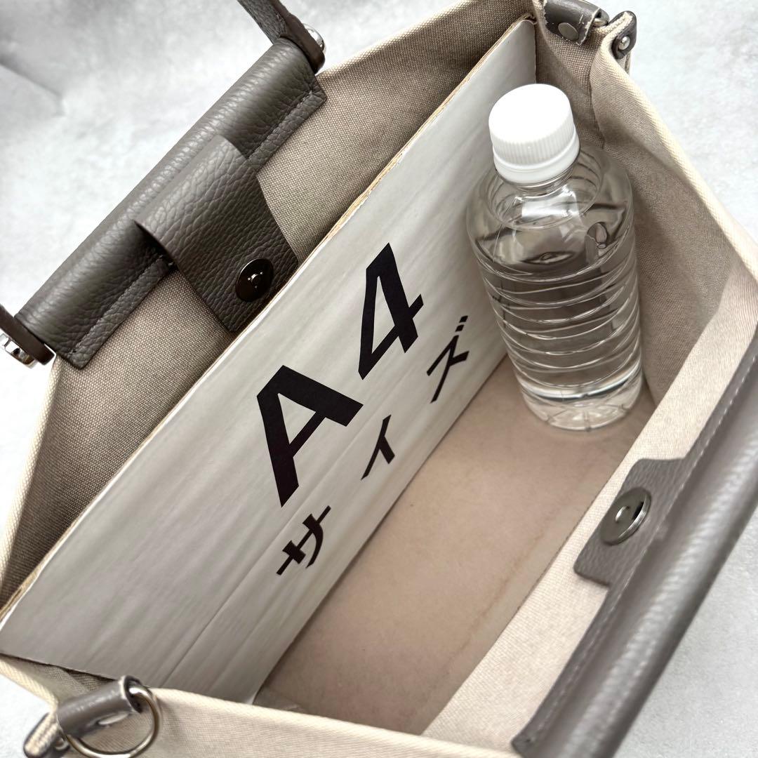 IACUCCI 2way トートバッグ キャンバス レザー グレージュ A4◎