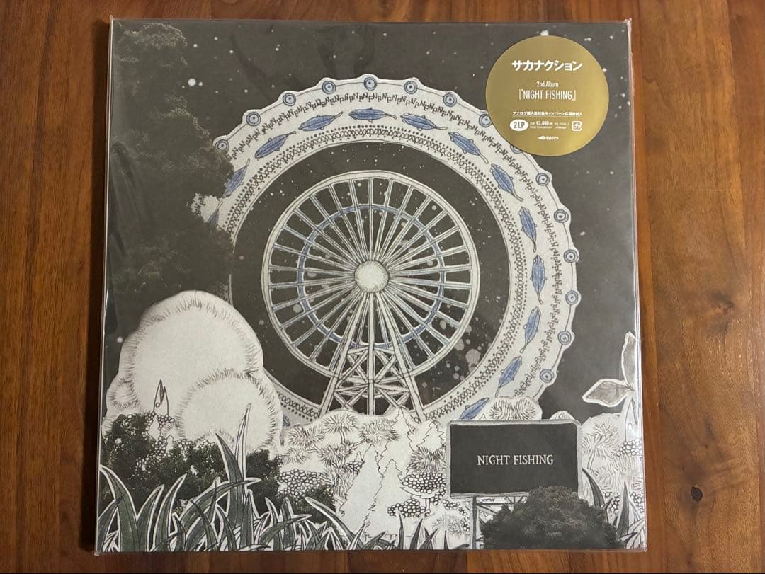 【未開封品】2015サカナクション /NIGHT FISHING　アナログ2LP