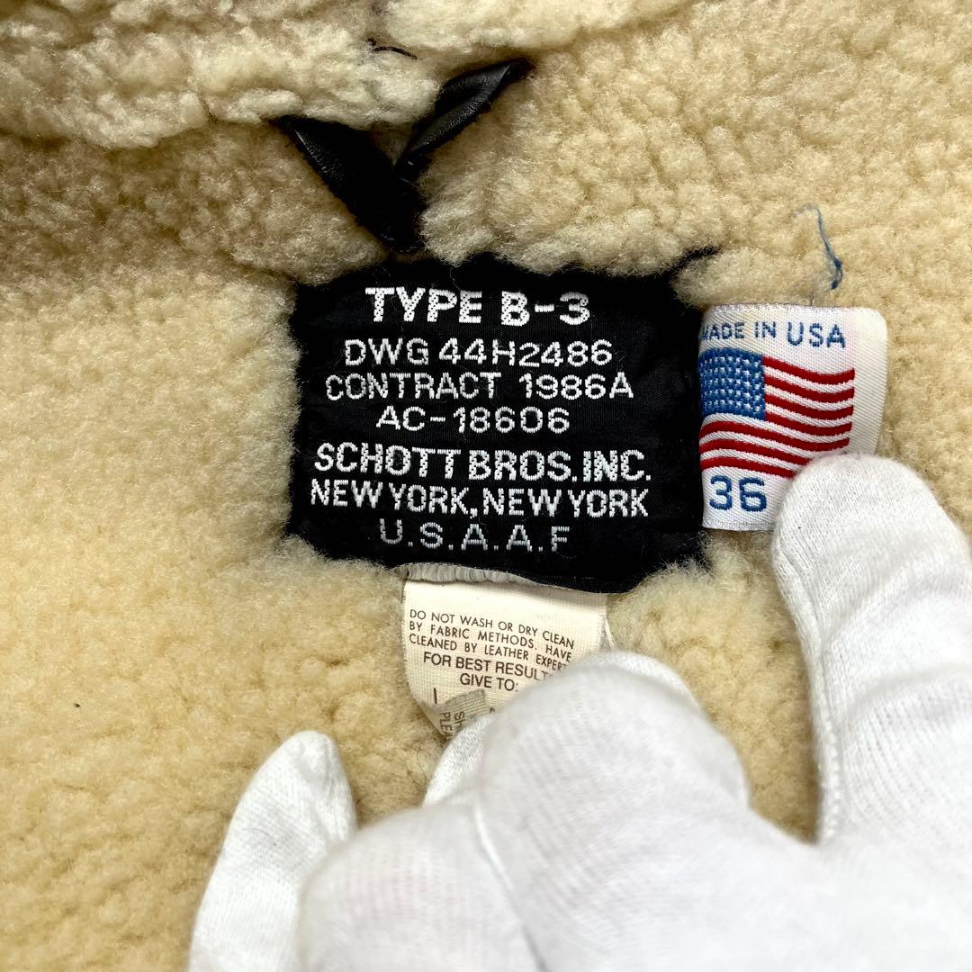 超肉厚/美品✨ショット B-3 ムートンジャケット レザージャケット フライト