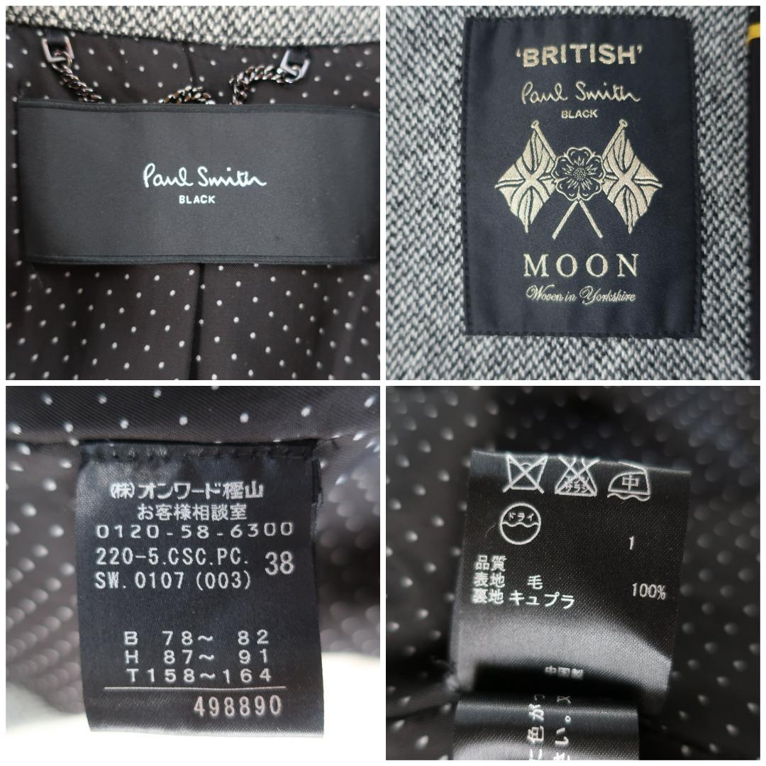 ポールスミス ロングコート バイカラー ヘリンボーン ウール グレー 黒 38