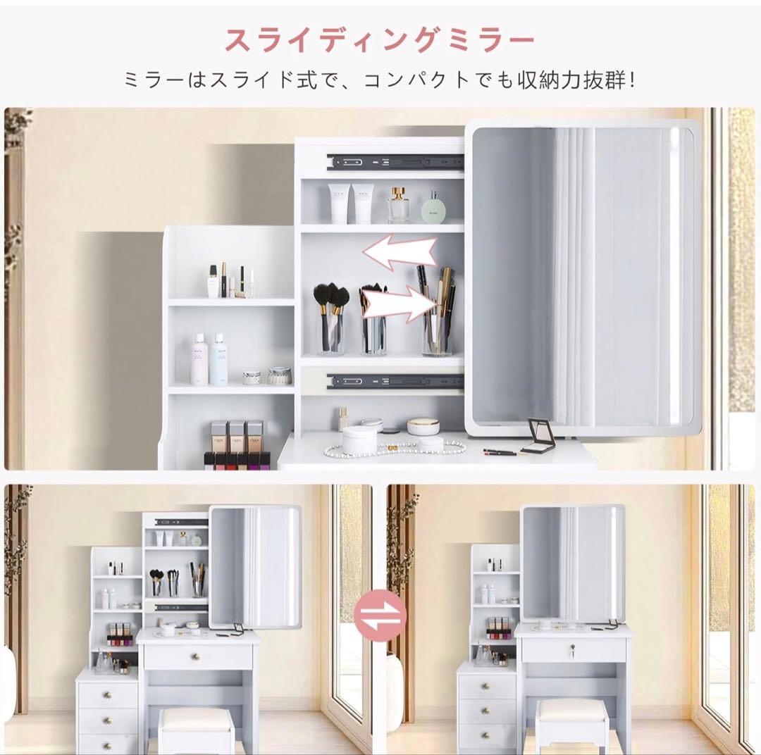 ドレッサー❣️鏡台 コンパクト 3段引出し 収納 化粧台 スライド式 スツール付