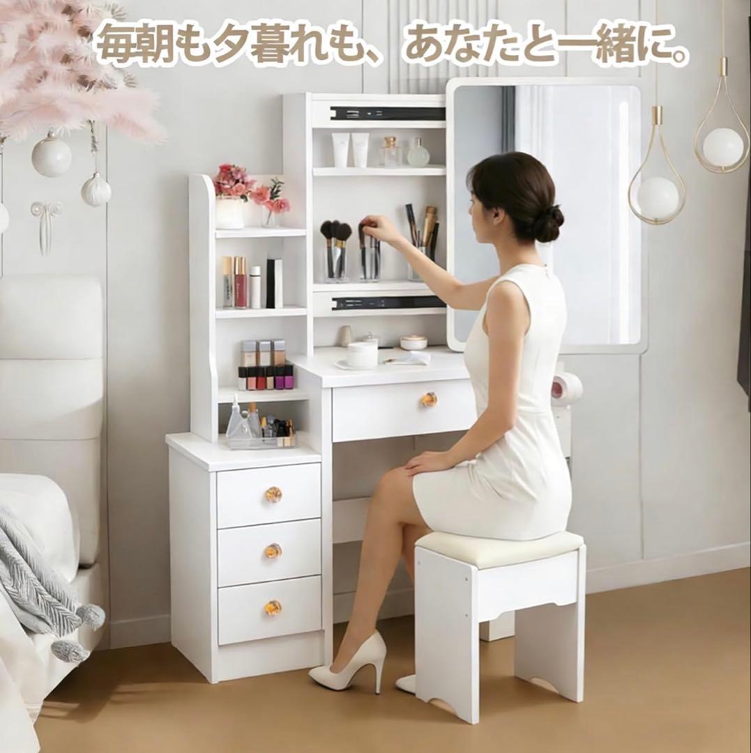 ドレッサー❣️鏡台 コンパクト 3段引出し 収納 化粧台 スライド式 スツール付