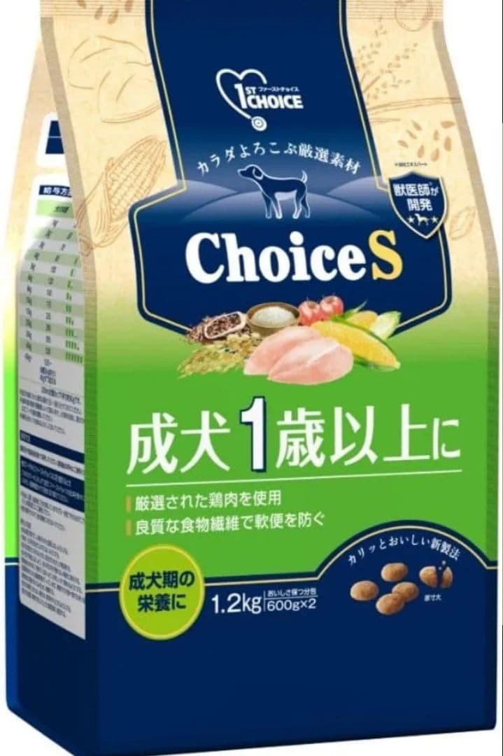 16日まで限定値下げファーストチョイス　成犬用チキン　18キロ
