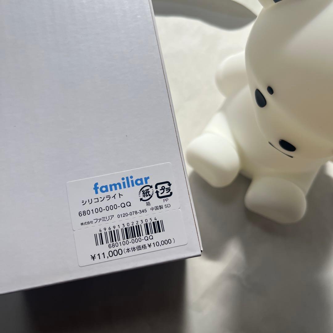 最終値下げ ファミリア シリコンライト familiar クマ 美品