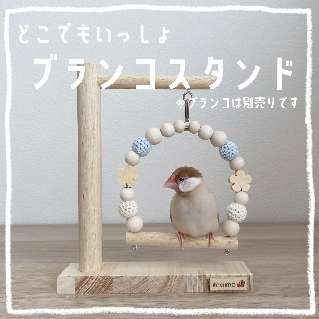 【しょん】ことりのお食事処