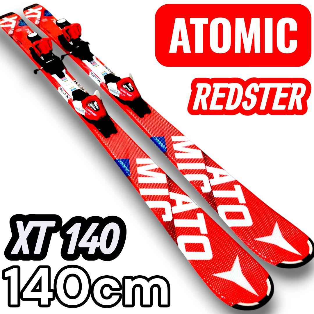 ATOMIC アトミック Redster レッドスター XT 140 ジュニア