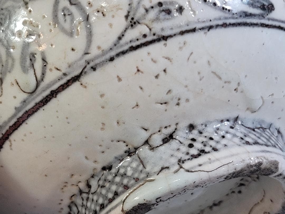 茶道具 元賓焼 纏枝蓮花紋 茶碗 古美術 DT416