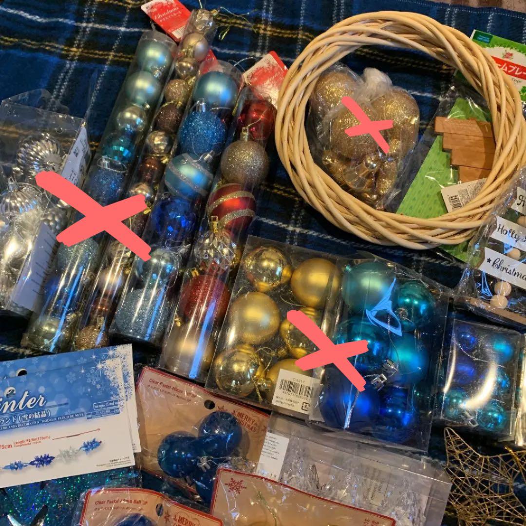 【バラ可】クリスマス グッズ