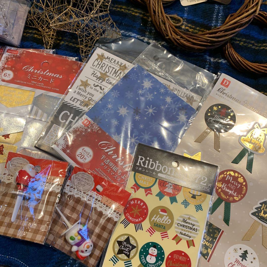 【バラ可】クリスマス グッズ
