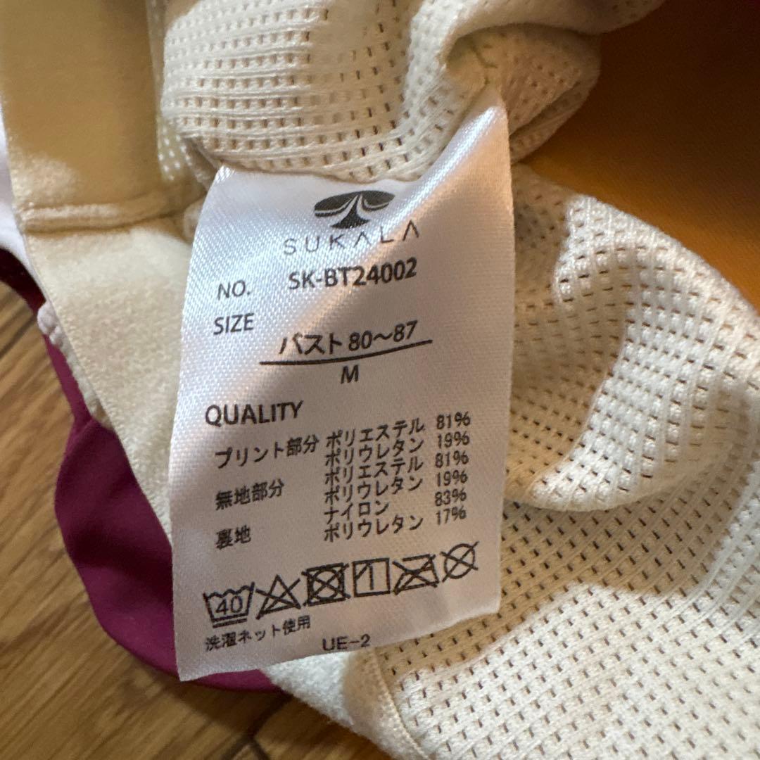 【ホットヨガ LAVA】SUKALAヨガウェア&ヨガマットシート