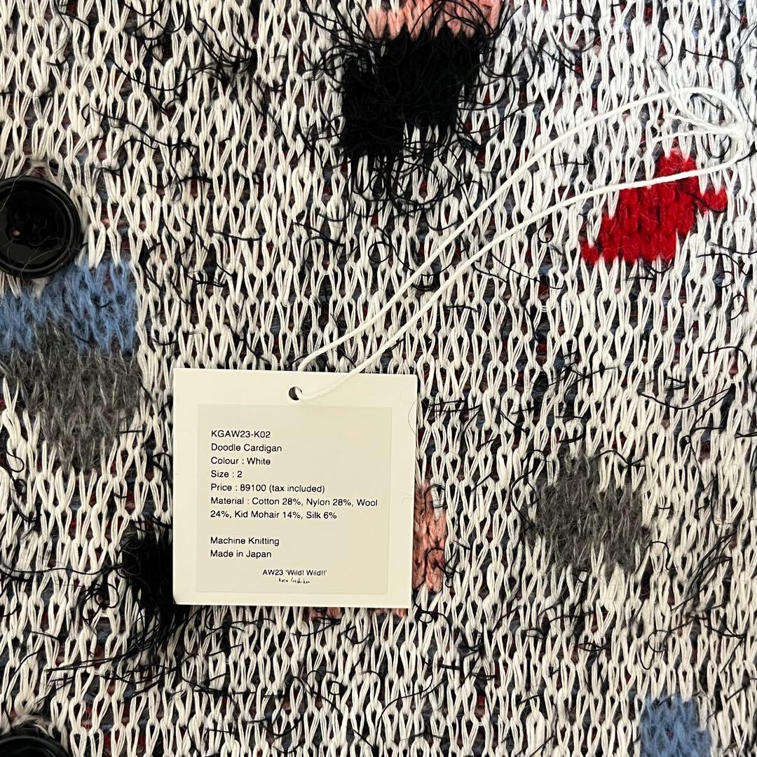 23AWコウタグシケン Doodle Cardigan ニットカーディガン