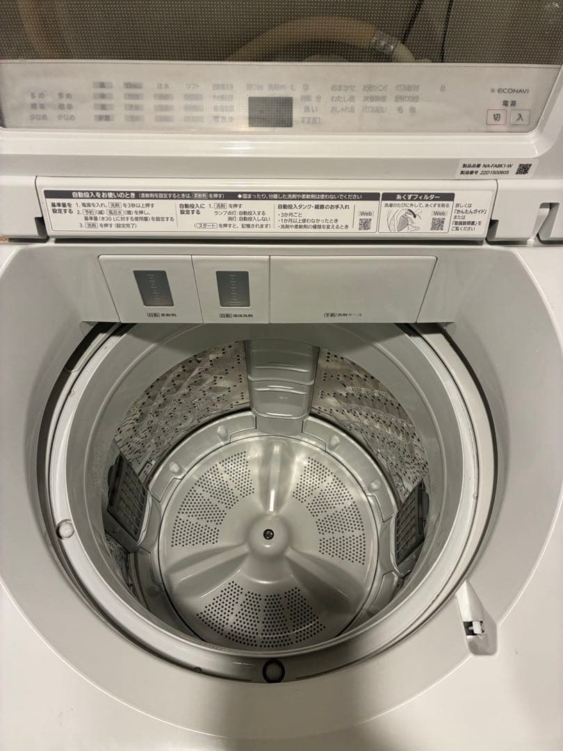 ⭐️Panasonic 縦型洗濯機 2022年製 8kg NA-FA8K1-W⭐️