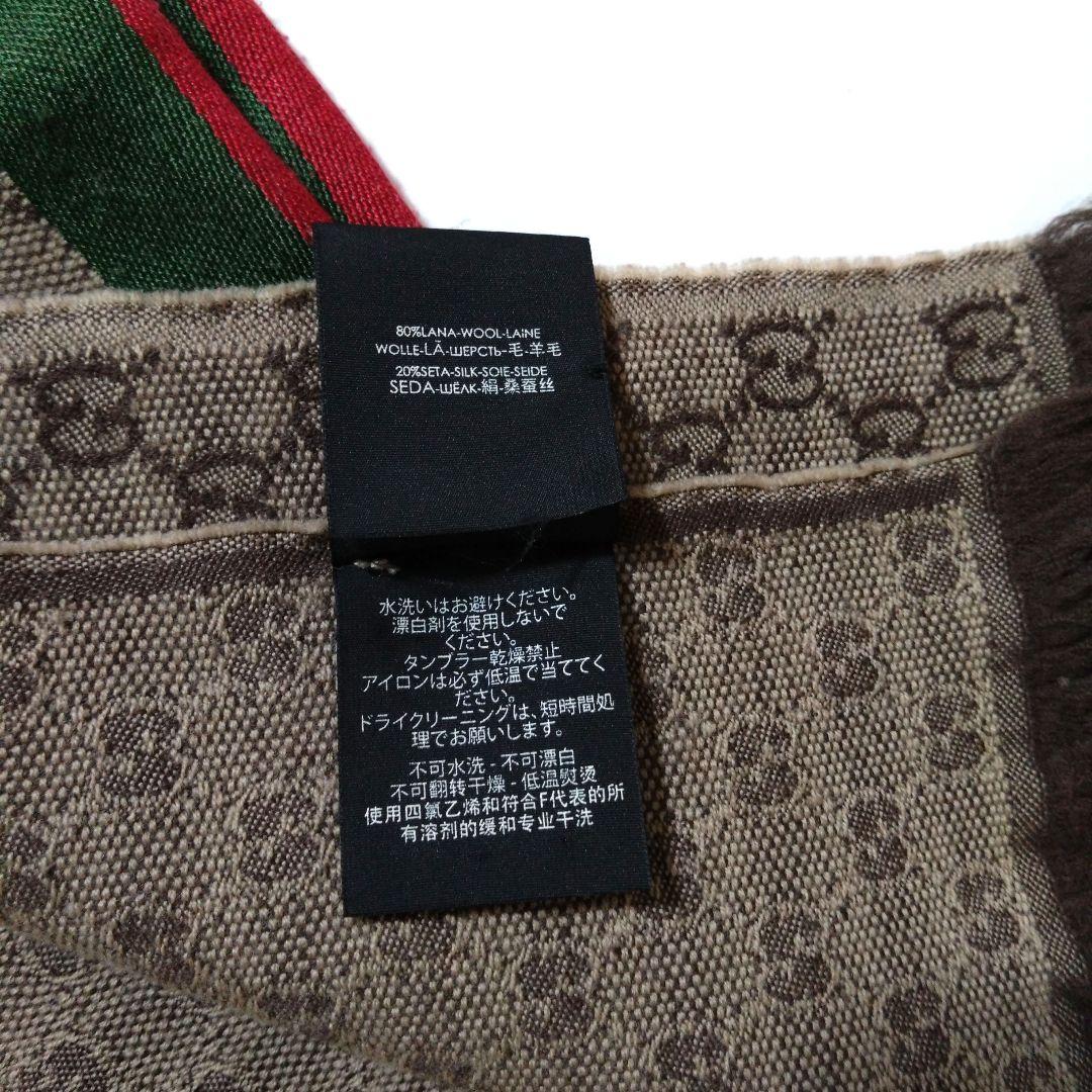 GUCCI GGパターン マフラー シェリーライン