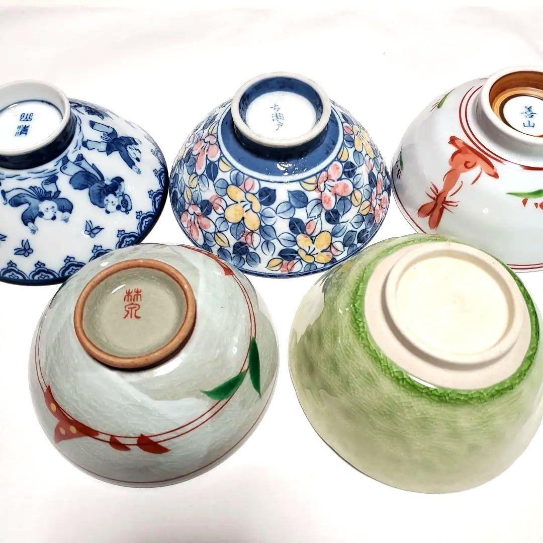 ★おまけです。陶磁器 飯碗