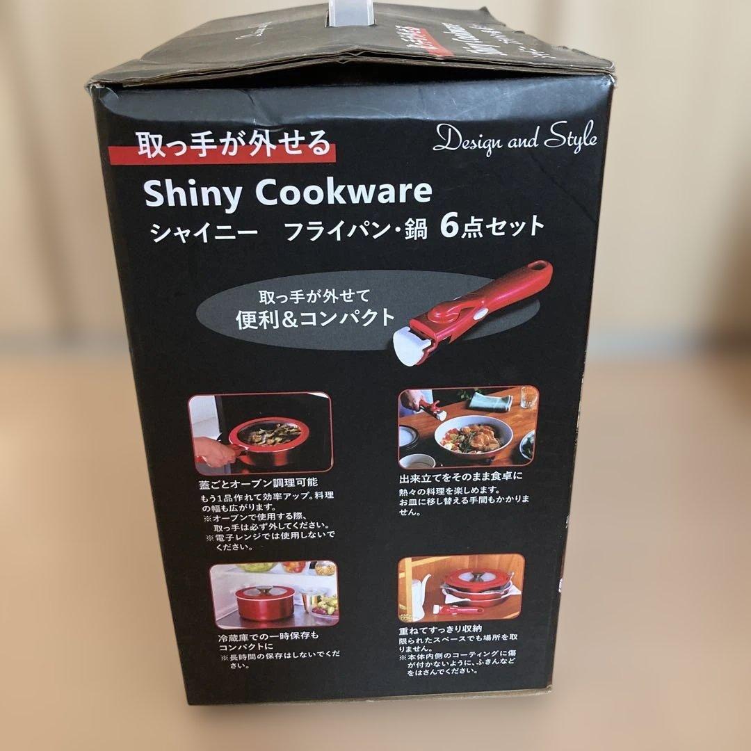 新品　Shiny Cookware フライパン 6点セット