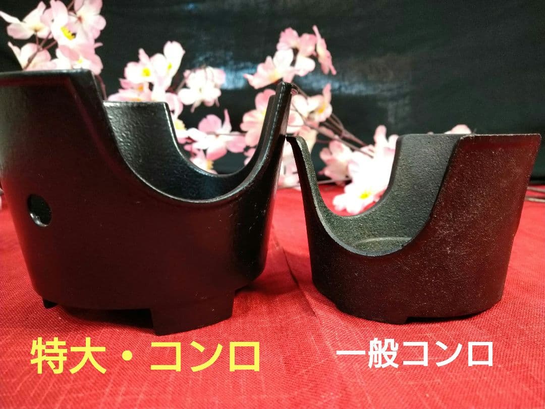 ♥特別限定・最後の２セット♥豪華【旬高級特大卓上コンロ】４種類２組