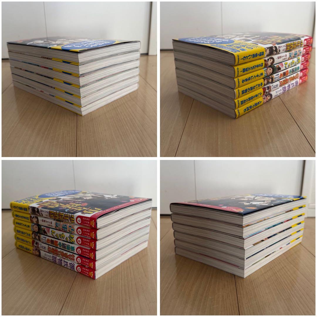 10歳までに読みたい日本名作　12冊セット　箱入り　全巻帯付き