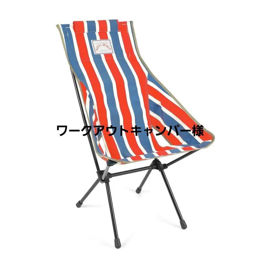 Helinox × NATAL DESIGN　SUNSET CHAIR ND2