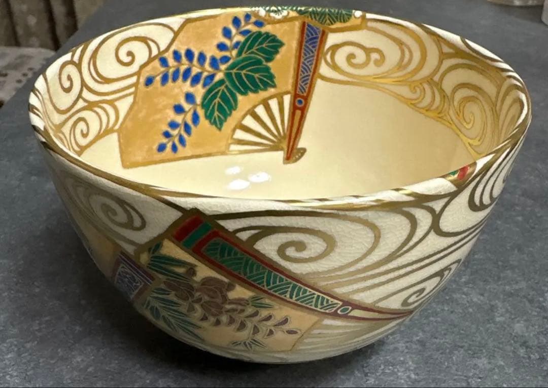 清閑寺窯　杉田祥平作　お抹茶　茶盌