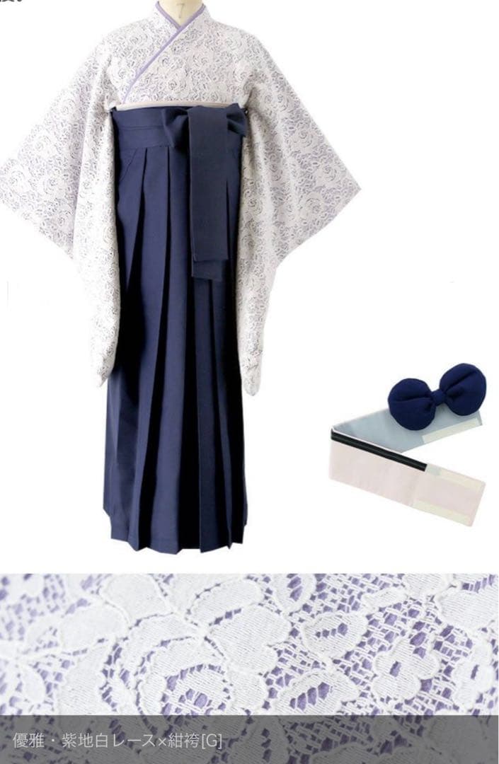 《⭐︎リーフ★》美品　キャサリンコテージ　袴　小学生　希少　150センチ