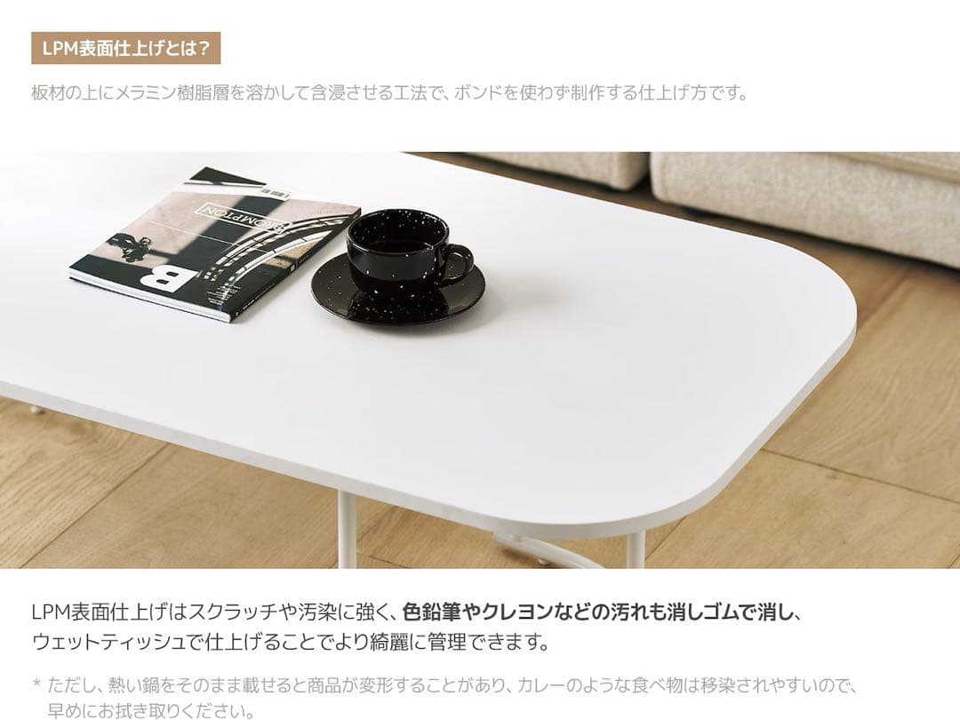 ポンデリビングセンターテーブル ラウンド 120cm ベージュ ローテーブル