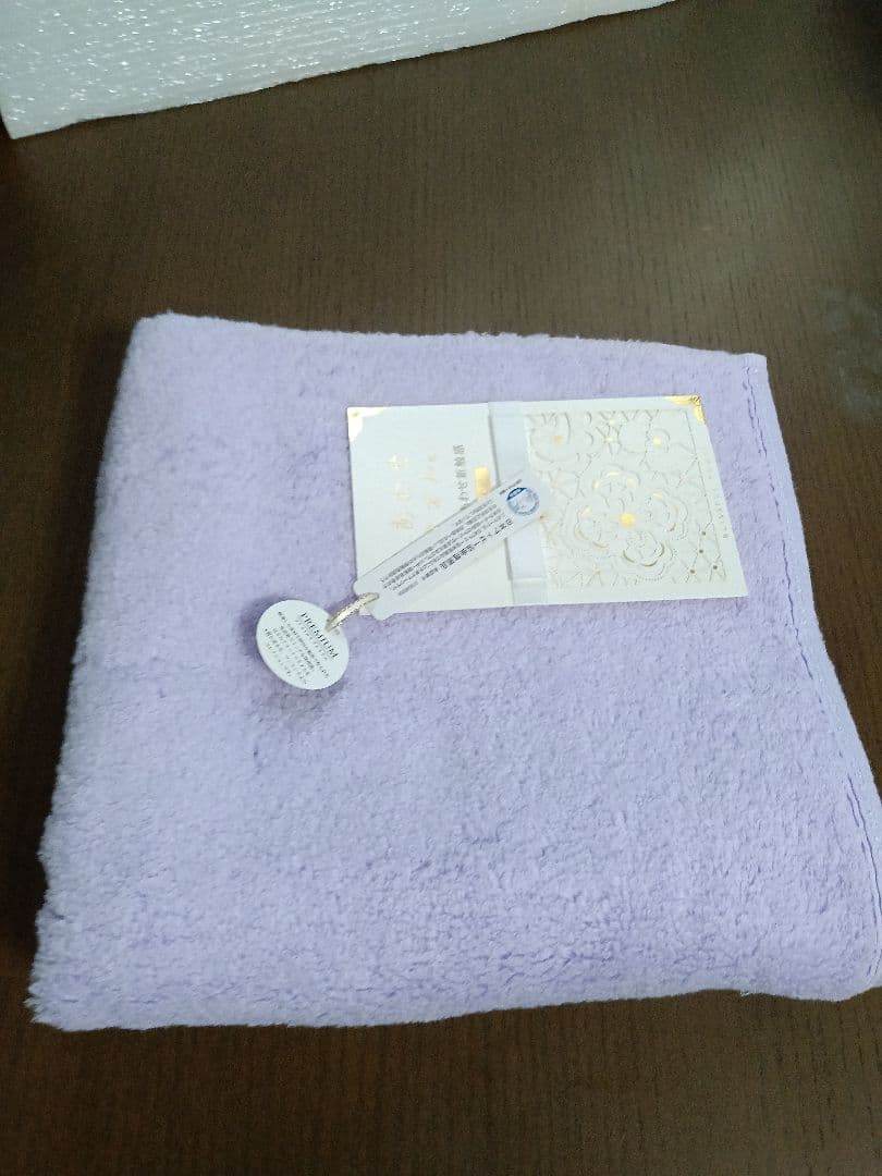 しあわせタオル　ミニバスタオル２枚セット（UCHINO）