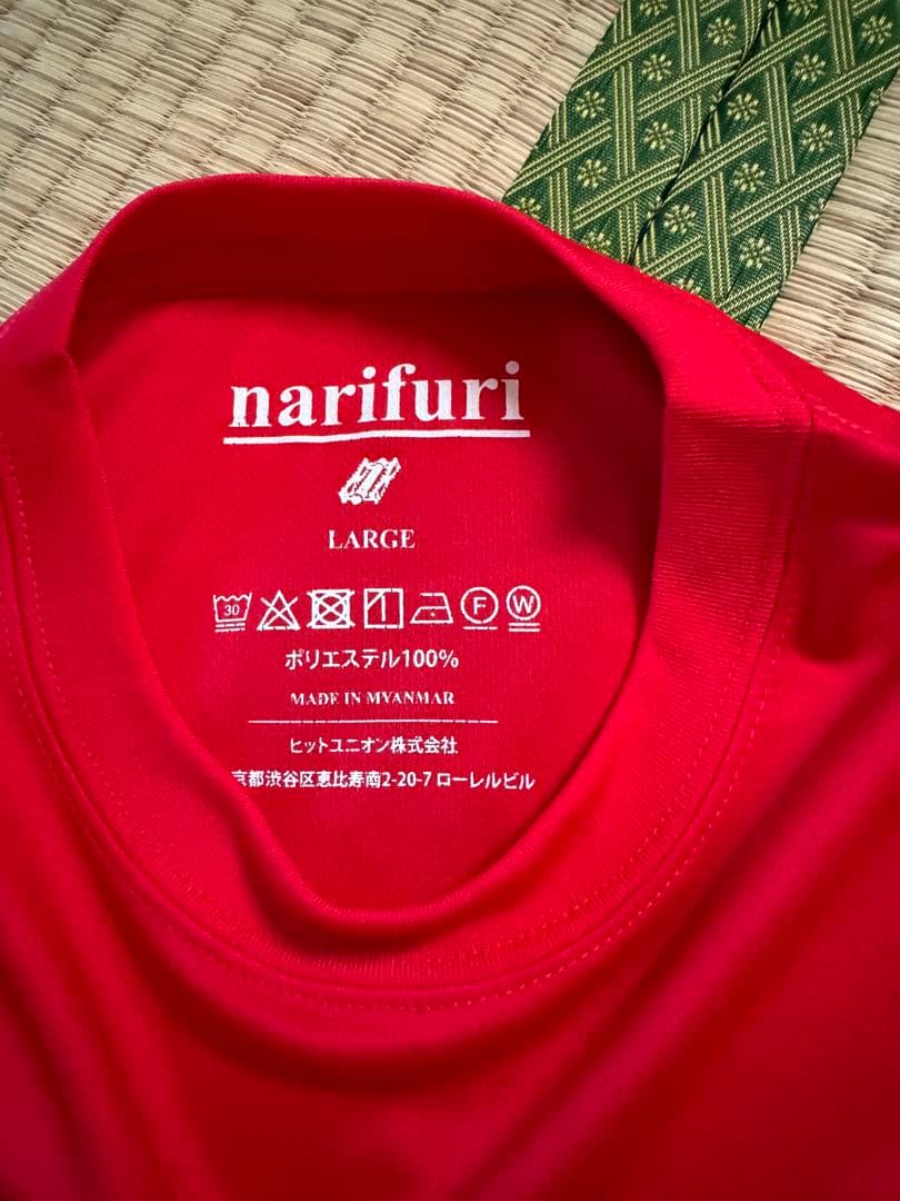 narifuri×master-piece メッセンジャーバックとロンT2枚