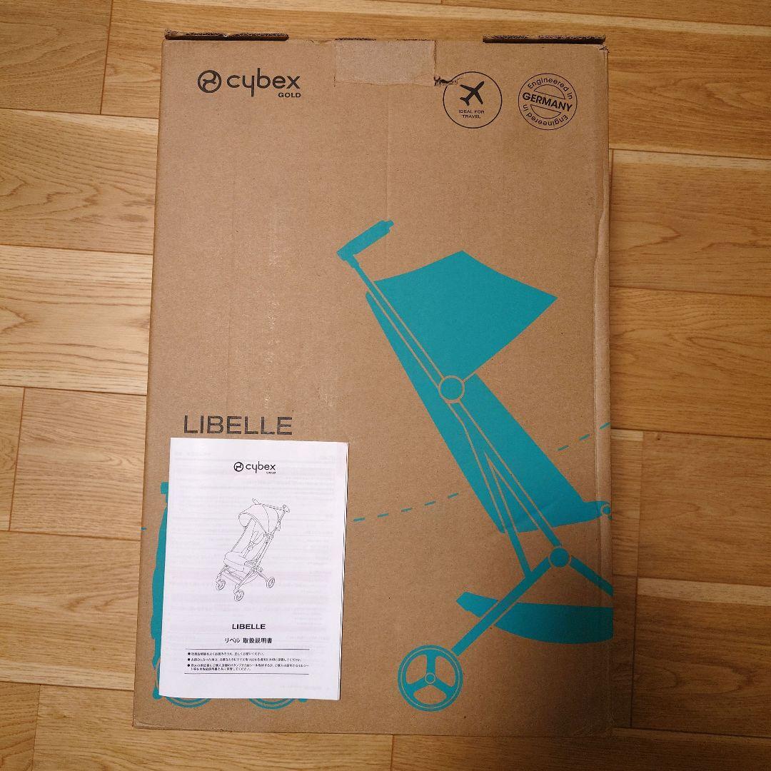 Cybex Libelle ベビーカー