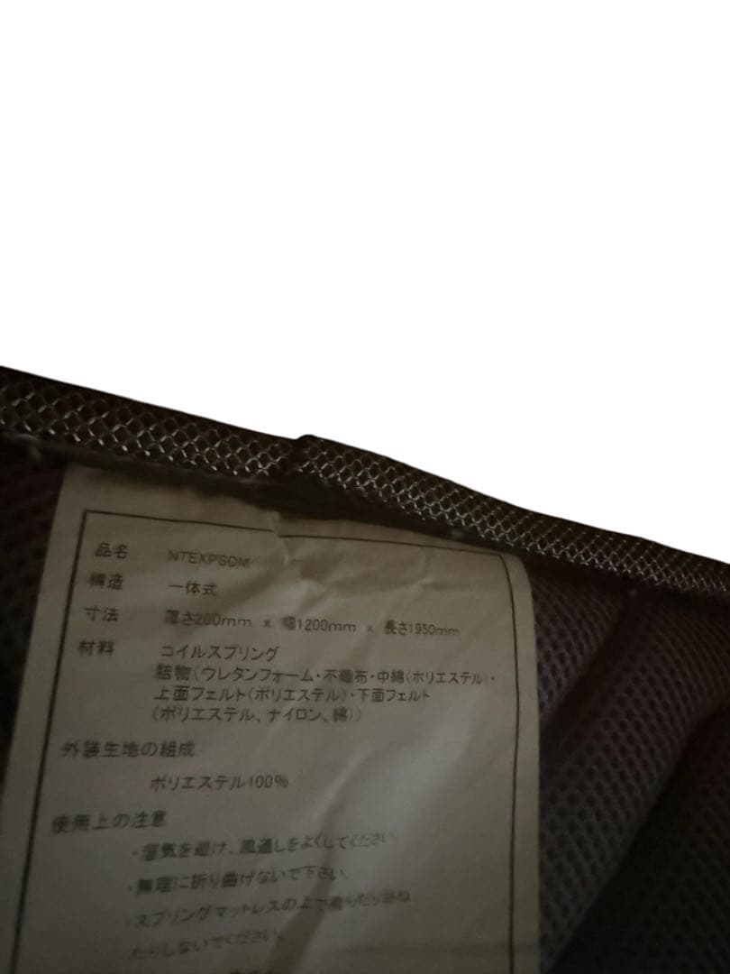 ニトリ ベッド セミダブル マットレス フレーム セット 即購入 ポケットコイル