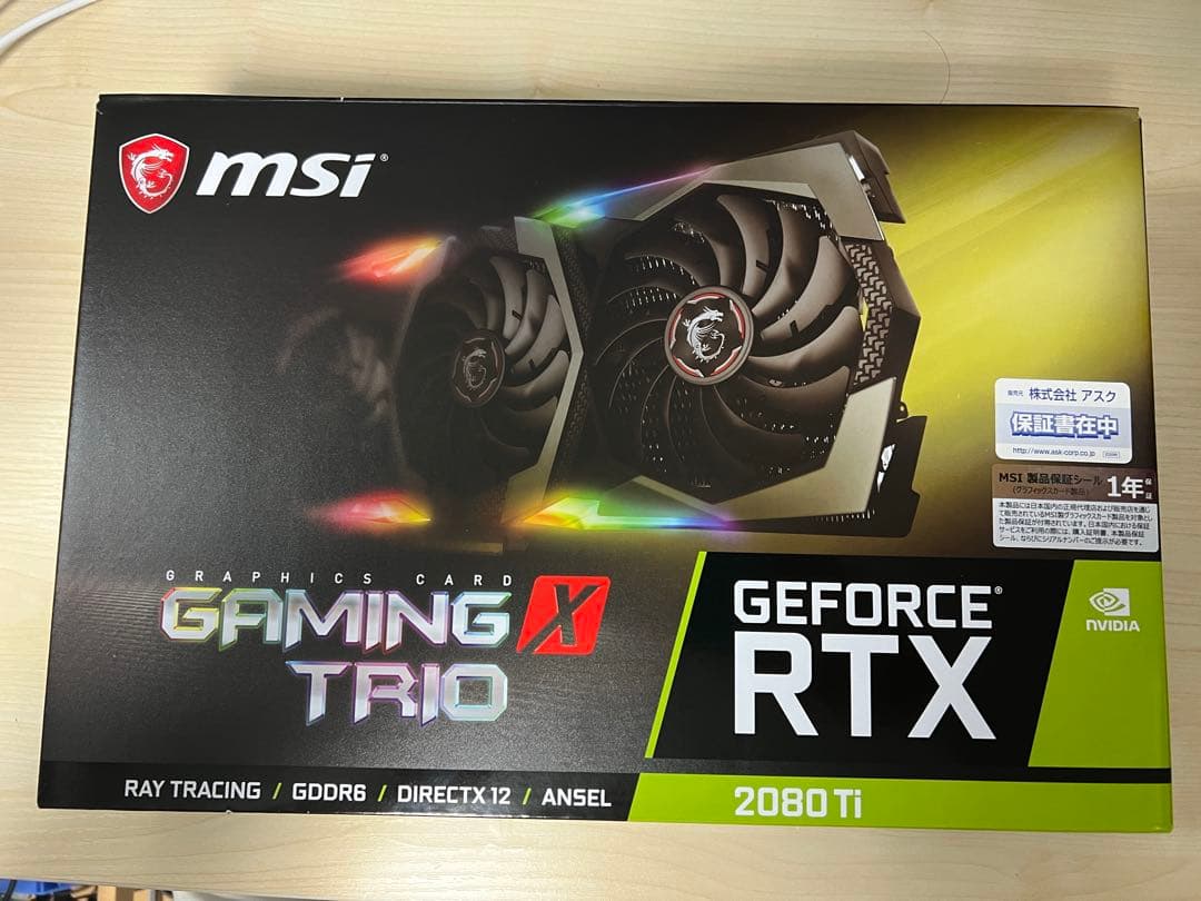 グラフィックボード・グラボ・ビデオカード MSI GeForce RTX 2080 Ti Gaming X Trio