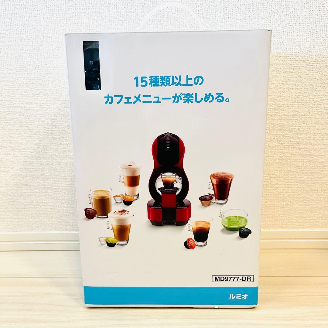 【新品】ネスカフェ ルミオ MD9777