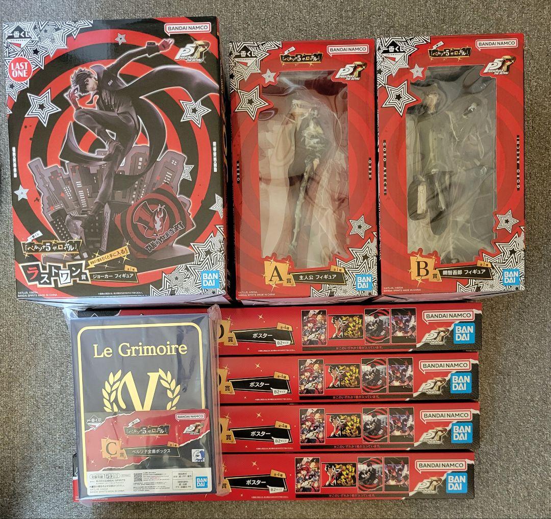 一番くじ　 ペルソナ5　 A賞　B賞　 C賞　 D賞　ラストワン賞　セット