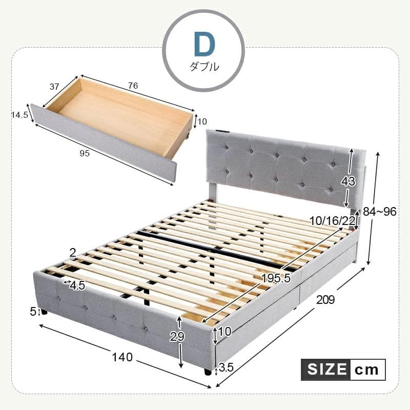ファブリックベッド引き出し・コンセント付き北欧風 【ダブル】LIGHTGRAY