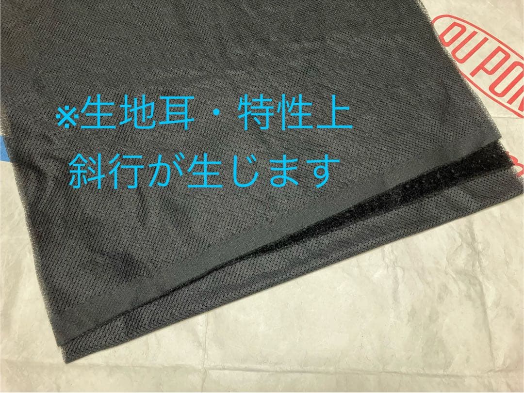 Distort オクタ snap キルト Ⅵ4 / 帝人 Octa®cpcp