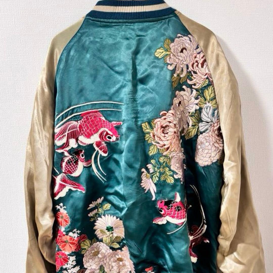 花旅楽団 刺繍スカジャン 鯉 菊 XL 和柄 リバーシブル