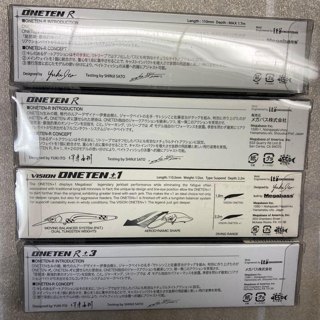 【新品】Megabass VISION ONETEN ４タイプ 4個