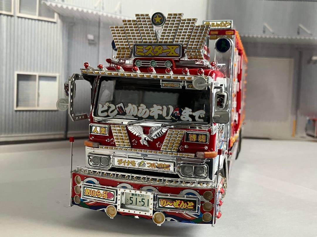 デコトラプラモデル　アオシマ　ミスターX 1/32 完成品