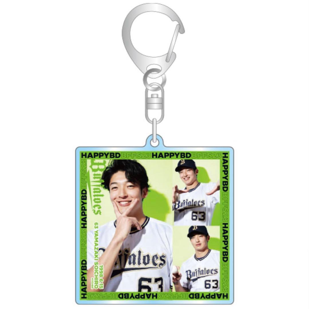 オリックス・バファローズ 山岡泰輔 グッズ まとめ売り