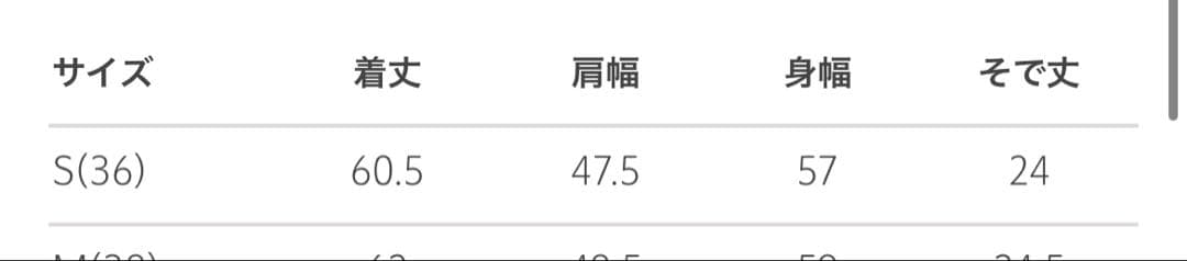 6(ROKU) パイピング オープンカラーシャツ　ネイビー　サテンシャツ　36