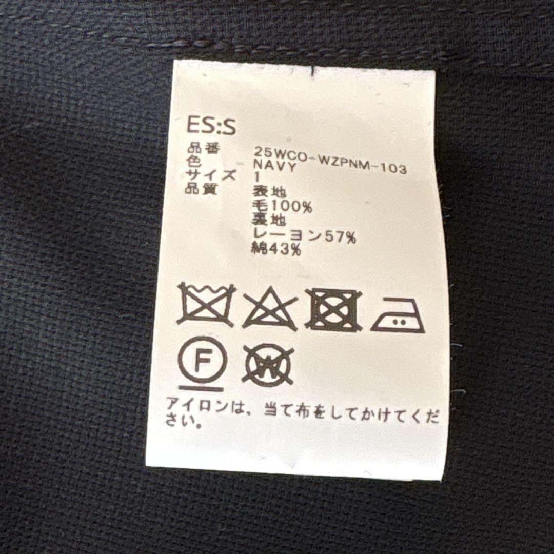 25SS新品 未使用 ES:S エス トレンチコート ネイビー 1 干場氏愛用