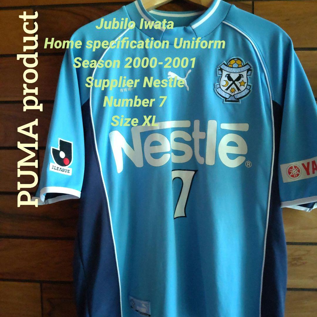 00's プーマ ジュビロ磐田 ホーム ユニフォーム サイズ XL