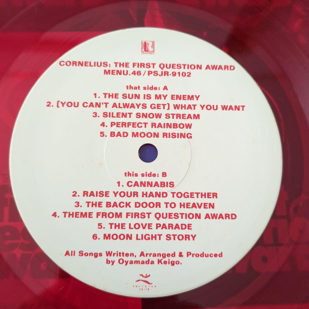 コーネリアス　CORNELIUS　レコード2枚セット