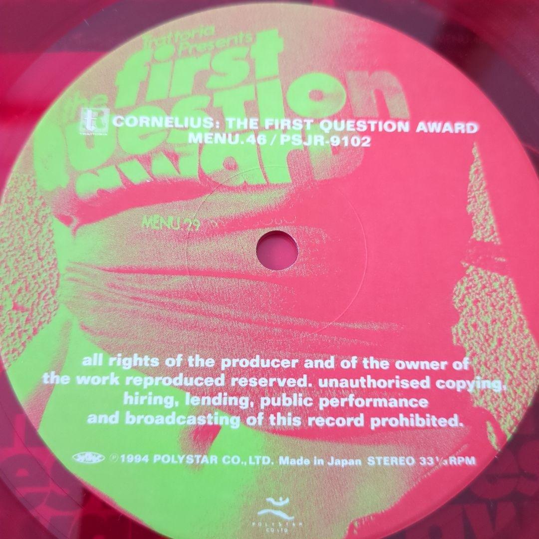 コーネリアス　CORNELIUS　レコード2枚セット