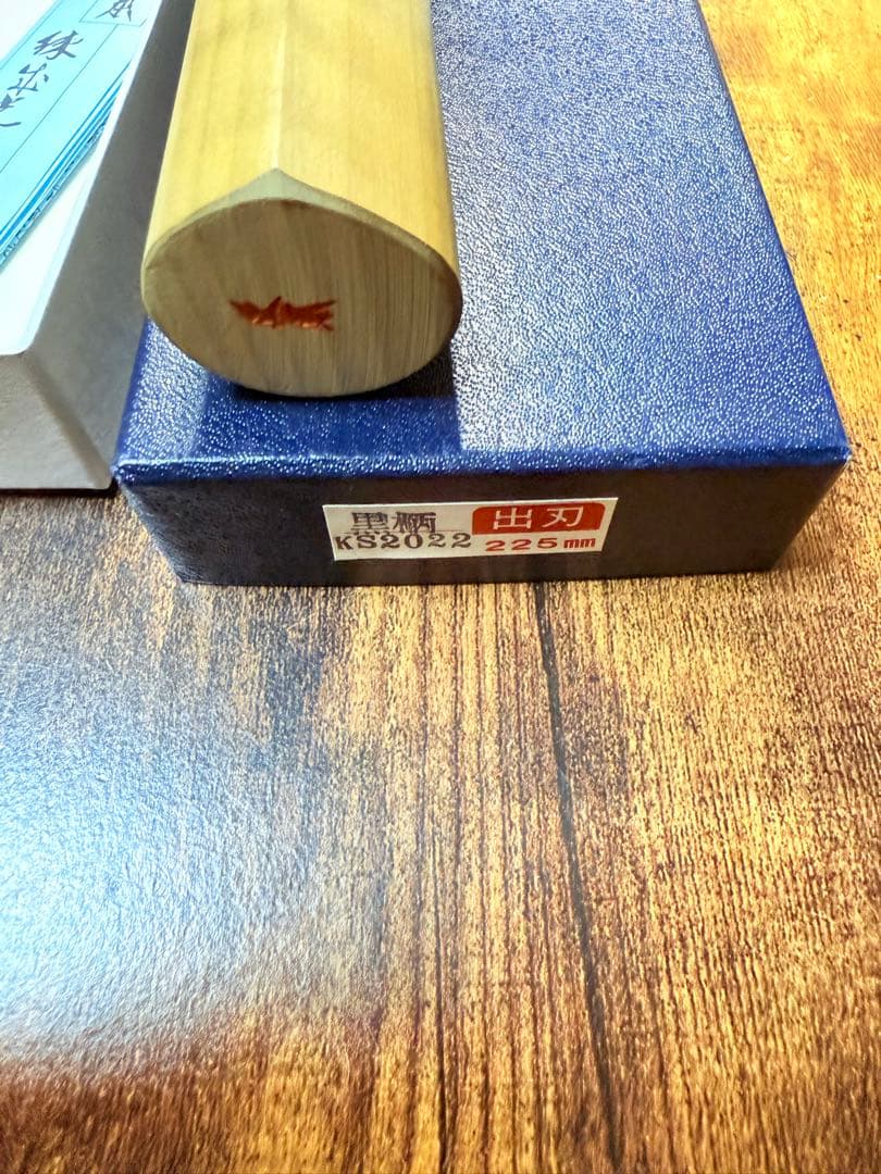 正本　出刃　包丁　本霞玉白鋼　7.5寸 水牛柄