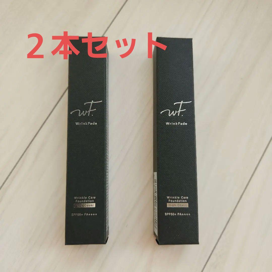 Wrinkle Fade 薬用リンクルケアファンデーション　ハイカバー